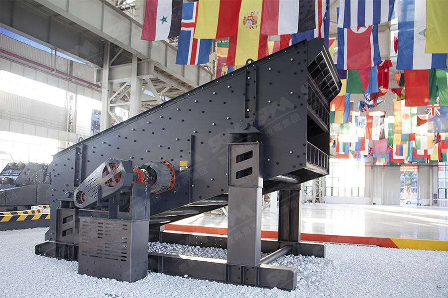 S5X振動給料機(jī)