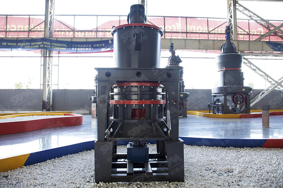 超細(xì)微粉磨粉機