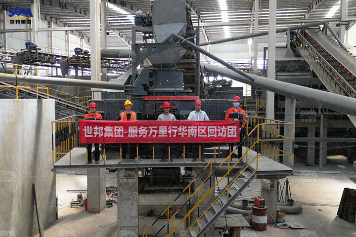 制砂機器廠家售后服務